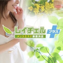 メンズエステのショップ画像