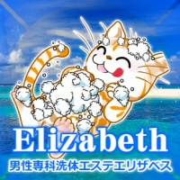メンズエステのショップ画像