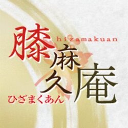 メンズエステのショップ画像